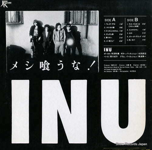 JAL-4 back cover