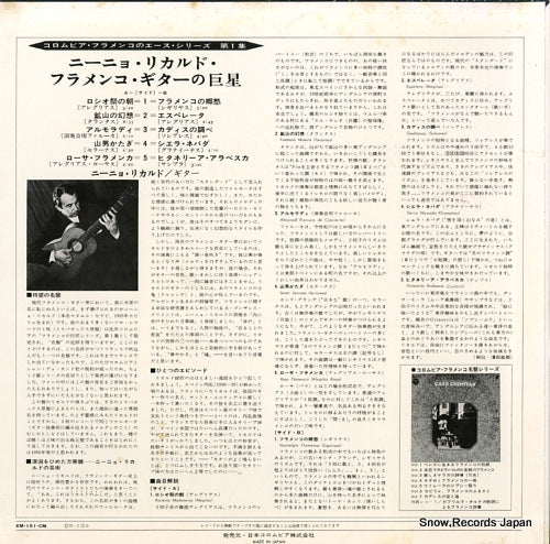 XM-151-CM back cover