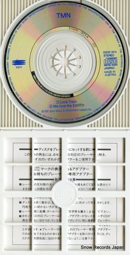 ESDB3214 disc
