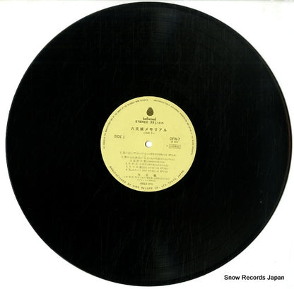 OFW7 disc