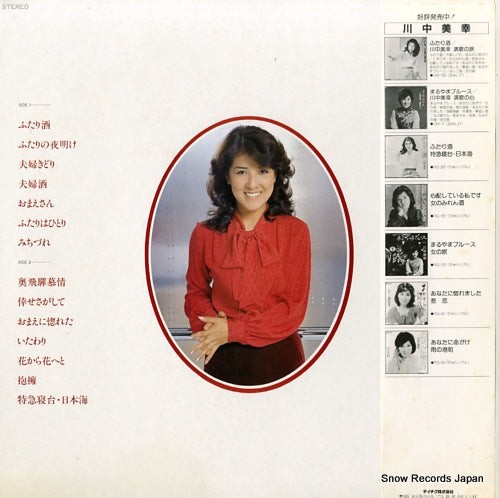 GM-110 back cover