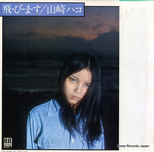 ELEC-7 back cover