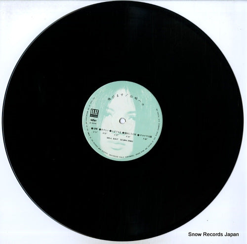 ELEC-7 disc