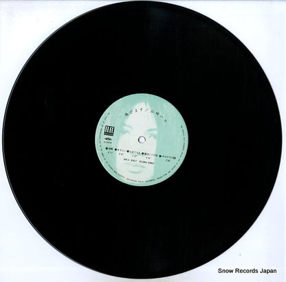 ELEC-7 disc