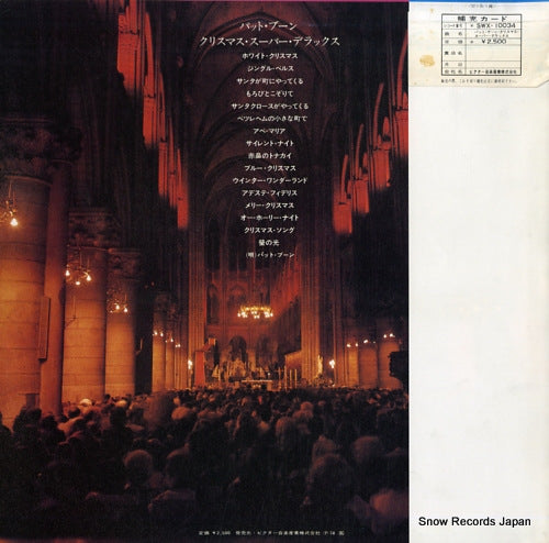SWX-10034 back cover
