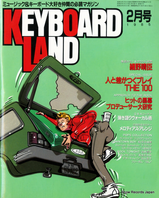 02837-2front cover