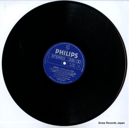 FX-8102 disc