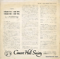 SMS-2407 back cover