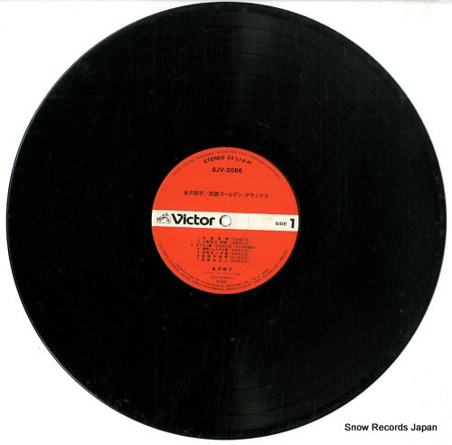 SJV-2086-7 disc