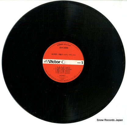 SJV-2086-7 disc