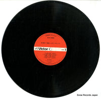 SJV-2086-7 disc