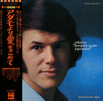 EOP-80502 front cover