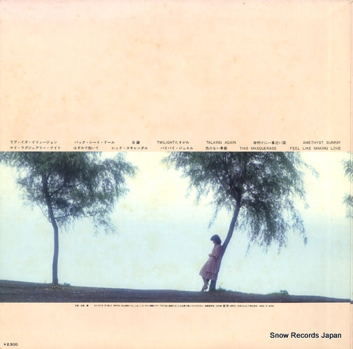 AX-7278 back cover