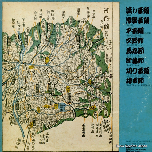 TF-40071 back cover