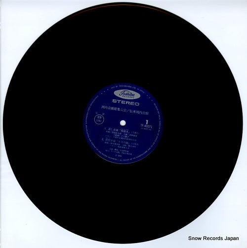 TF-40071 disc