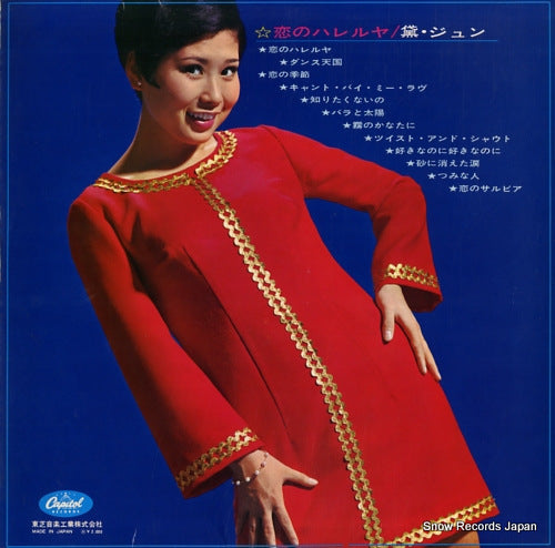 CP-8253 back cover