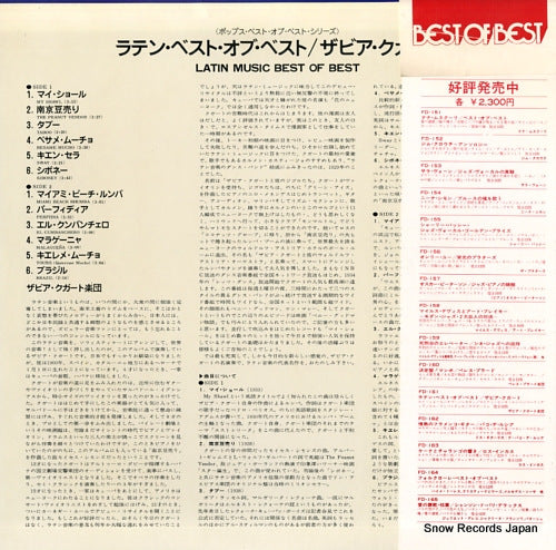 FD-161 back cover