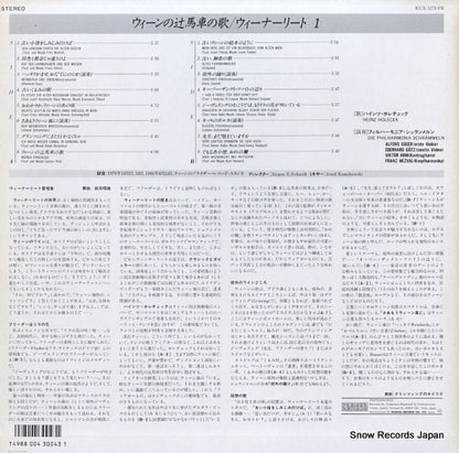 KUX-3279-PR back cover