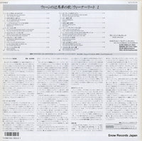 KUX-3279-PR back cover