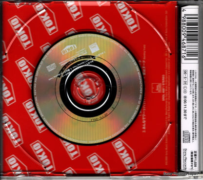 SRDL4687 back cover