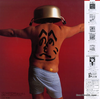 AF-7352 back cover