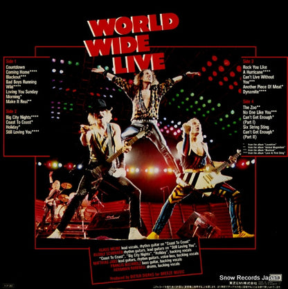 EMS-67178 back cover