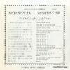 YK-55-DA back cover