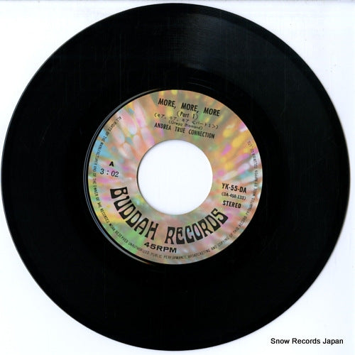YK-55-DA disc