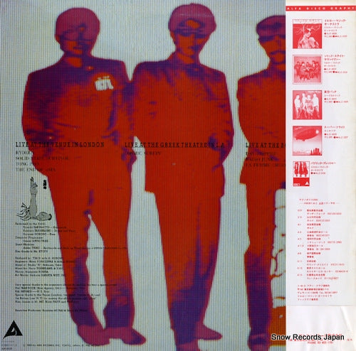 ALR-6033 back cover