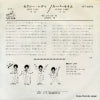 JET-2373 back cover