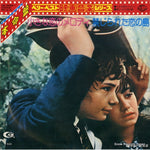 FM-2048 front cover