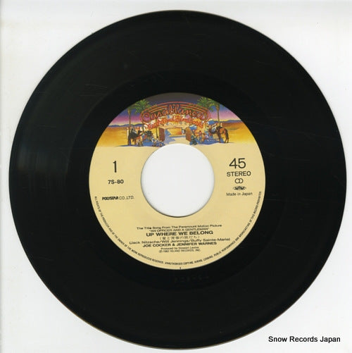 7S-80 disc