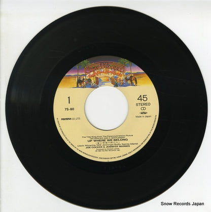 7S-80 disc