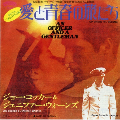 7S-80 front cover