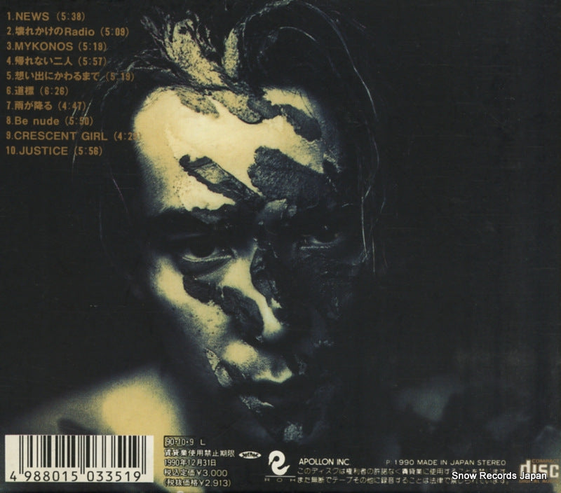 APCA-16 back cover