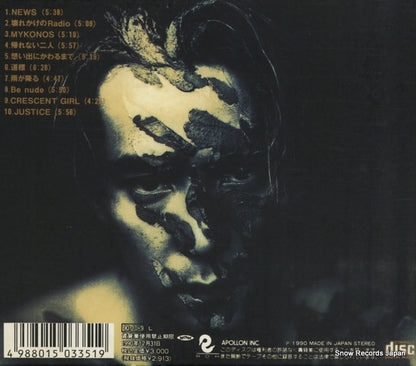 APCA-16 back cover