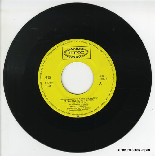 EPIC83023 disc