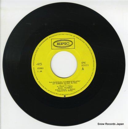 EPIC83023 disc