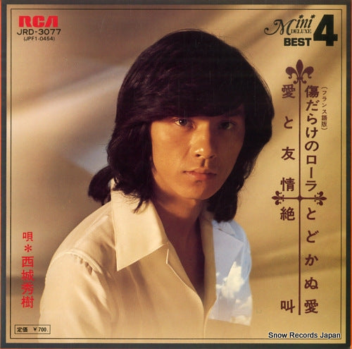 JRD-3077 front cover