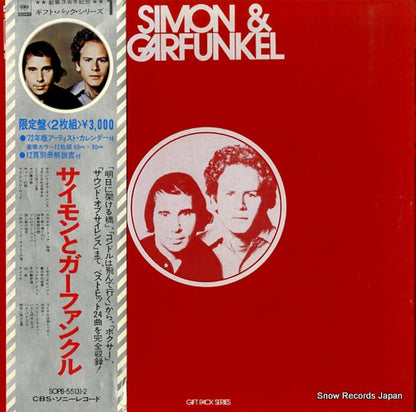 SOPB-55131 front cover