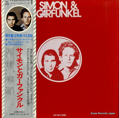 SOPB-55131 front cover