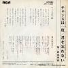 JRT-1262 back cover