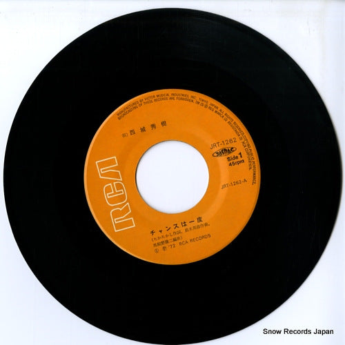 JRT-1262 disc