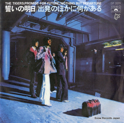 DP2079 front cover