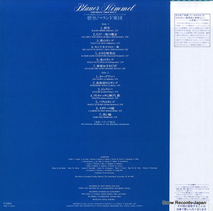 VIP-28046 back cover