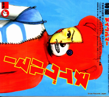 TKCA-72025 front cover
