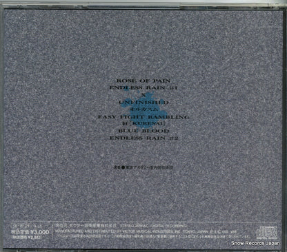 VICL-186 back cover