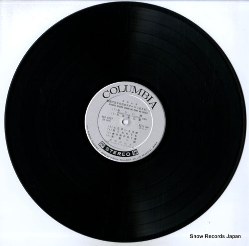 ALS-4207 disc