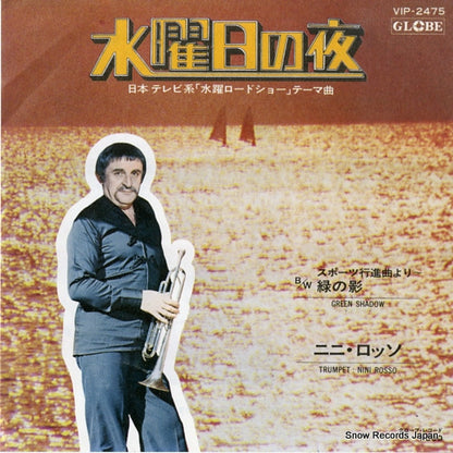 VIP-2475 front cover