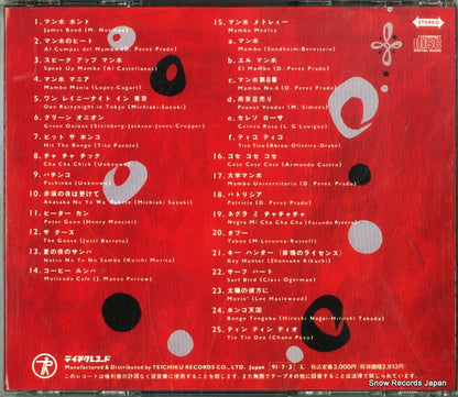 TECN-30093 back cover